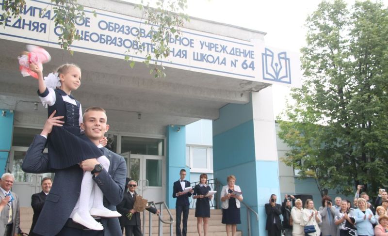Весенние каникулы 2019-2020 года в 2019 году Весенние каникулы 2019-2020 года в 2019 году