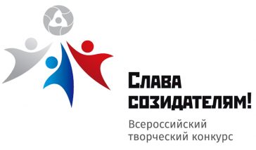 Конкурс Сочинений Свердловская Область Конкурс Сочинений Свердловская Область